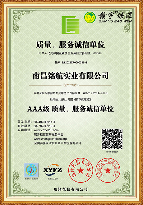 Certificate Of Honor