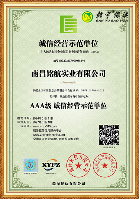 Certificate Of Honor