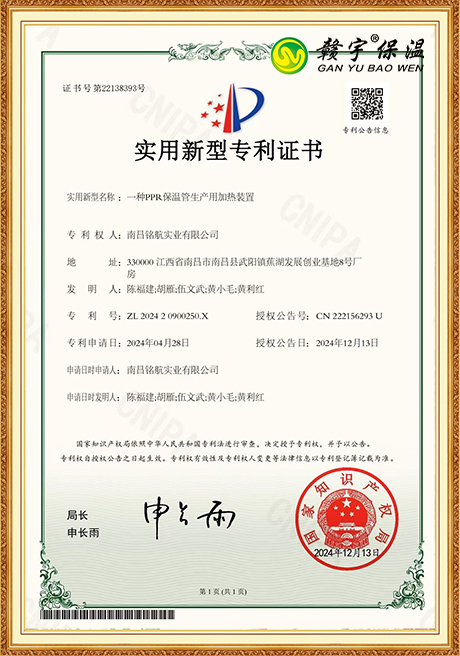 Certificate Of Honor