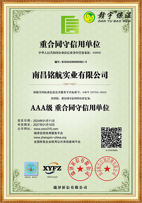 Certificate Of Honor