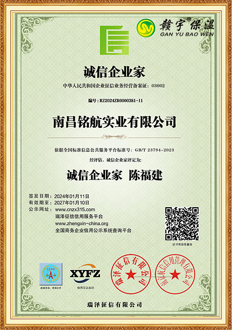 Certificate Of Honor